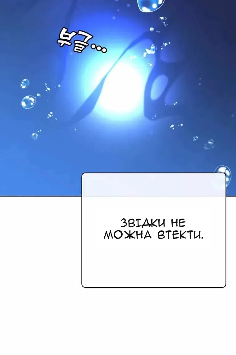 Сторінка 28