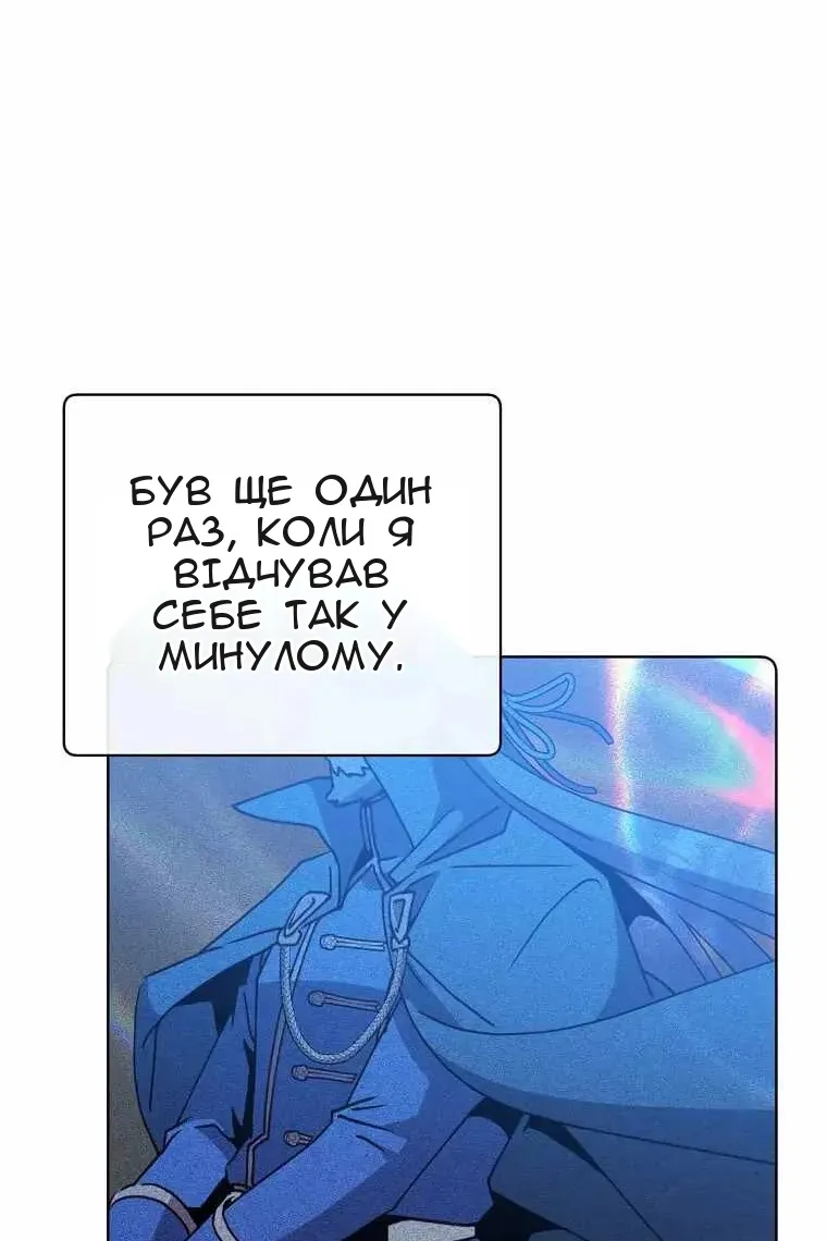Сторінка 29