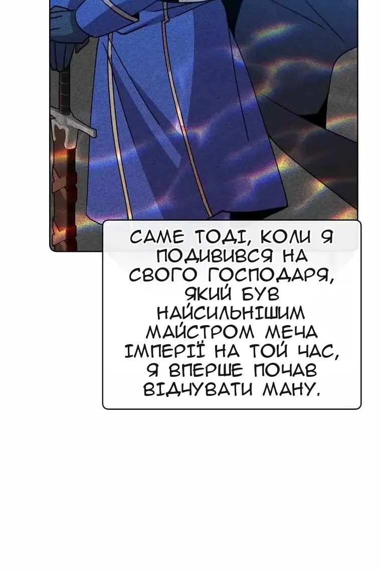 Сторінка 30
