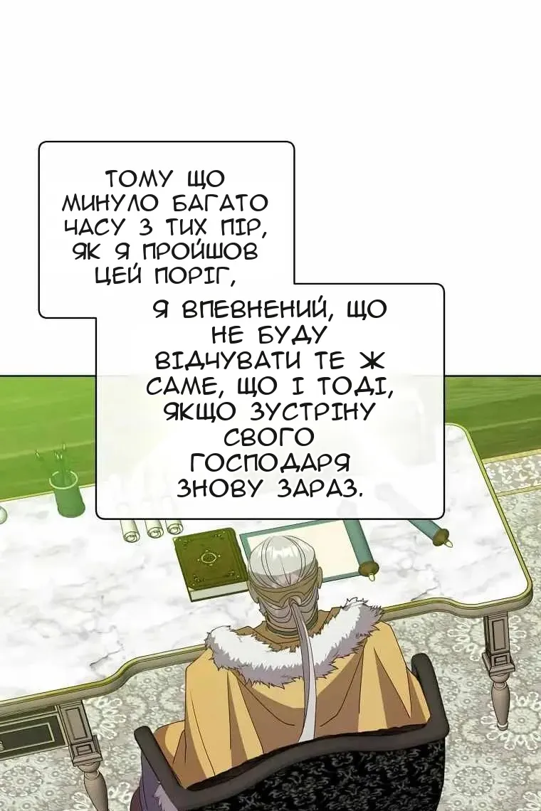 Сторінка 31