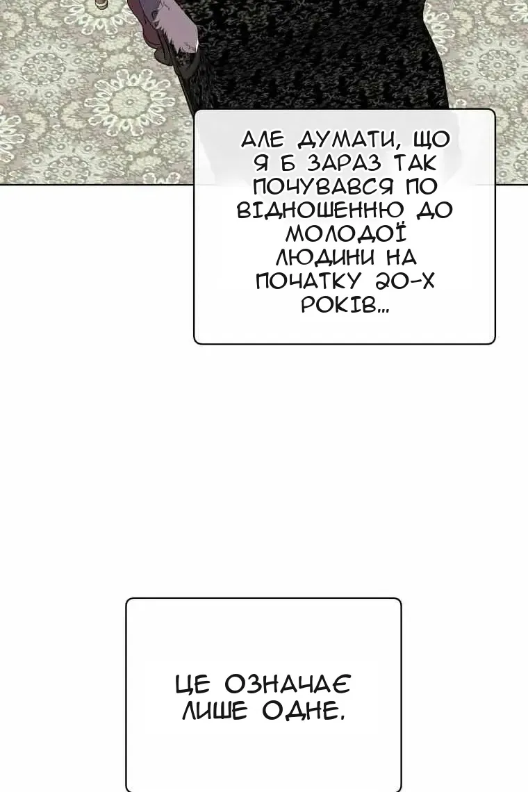 Сторінка 32