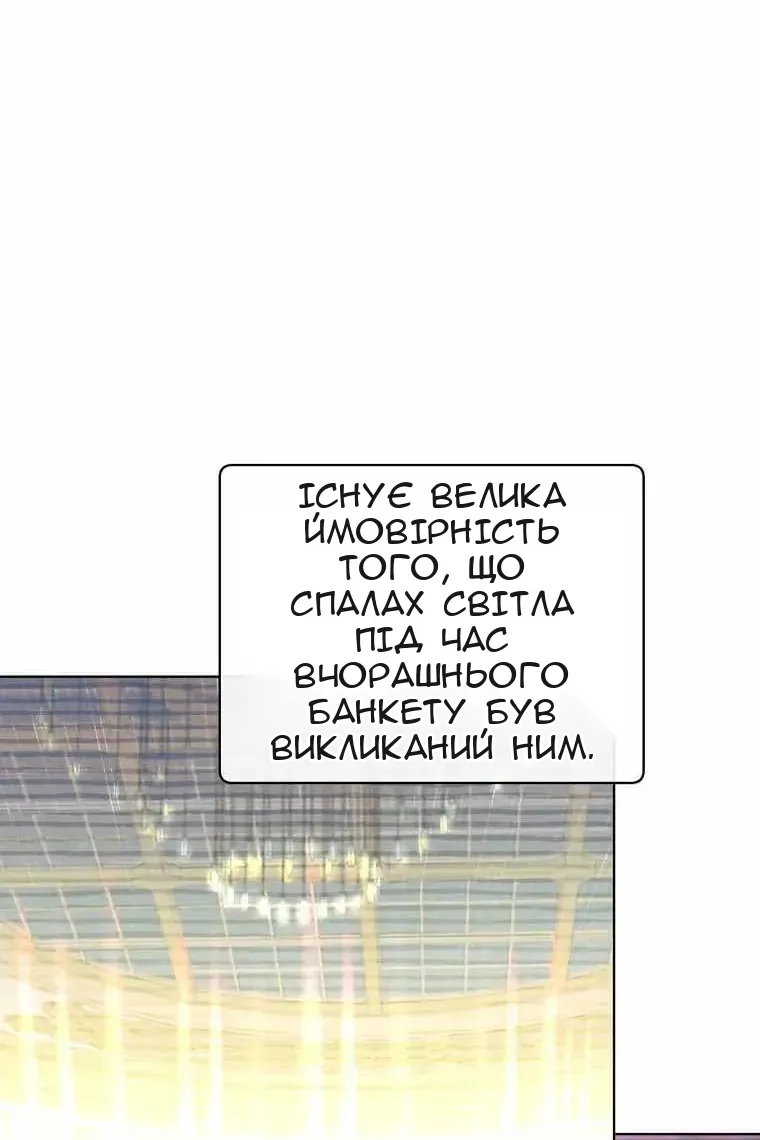 Сторінка 34