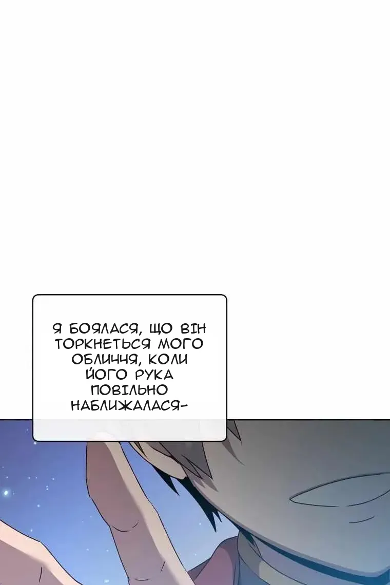 Сторінка 41
