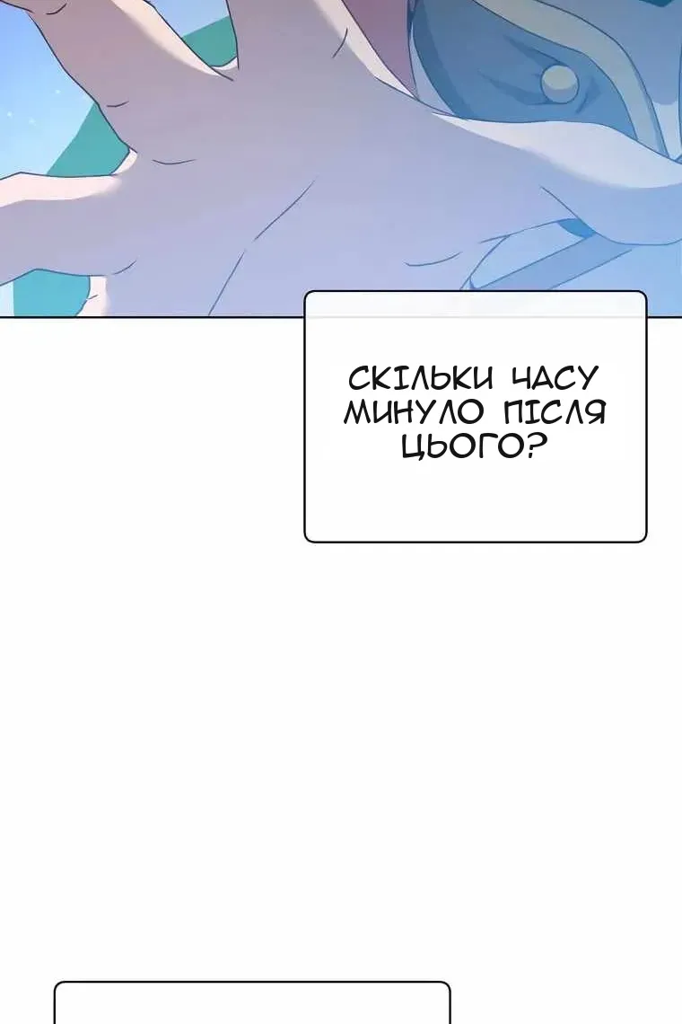 Сторінка 42