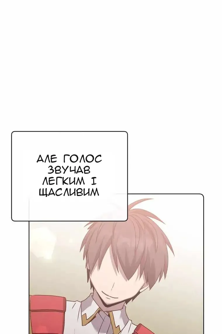 Сторінка 45