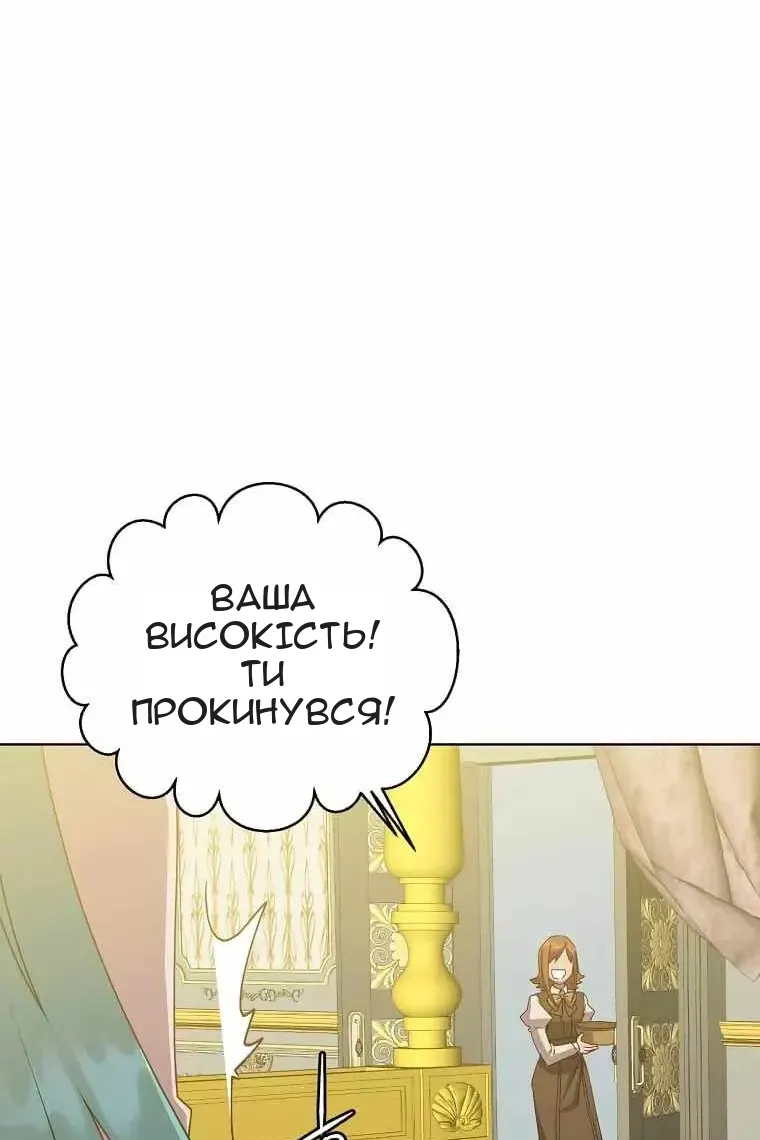 Сторінка 53