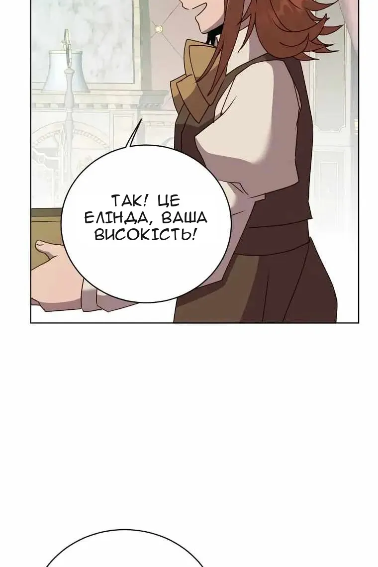 Сторінка 58