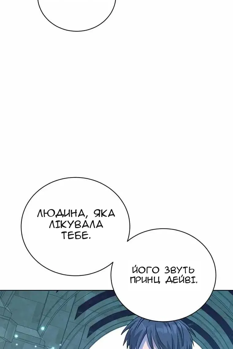 Сторінка 62