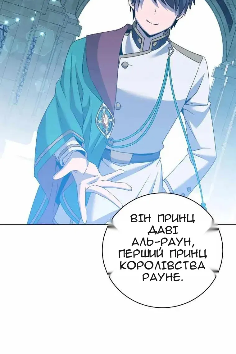 Сторінка 63