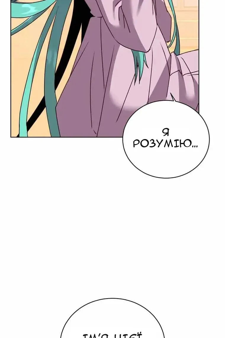Сторінка 65