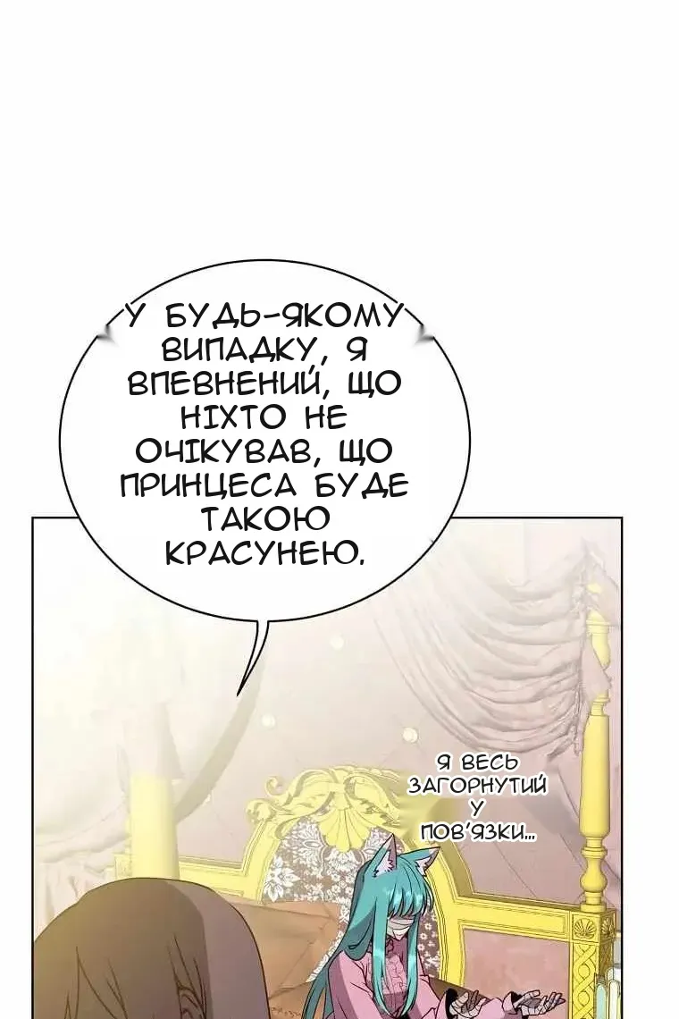 Сторінка 67