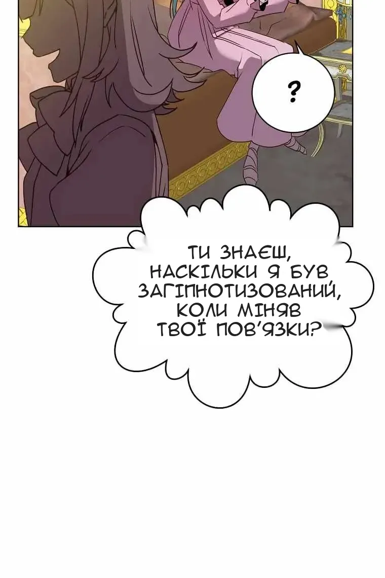 Сторінка 68