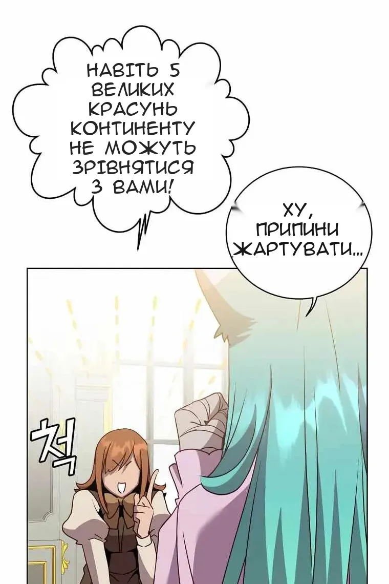 Сторінка 69