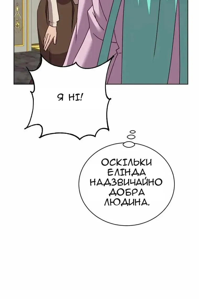 Сторінка 70