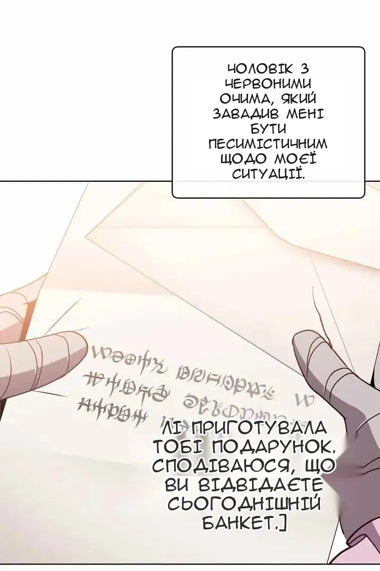Сторінка 74