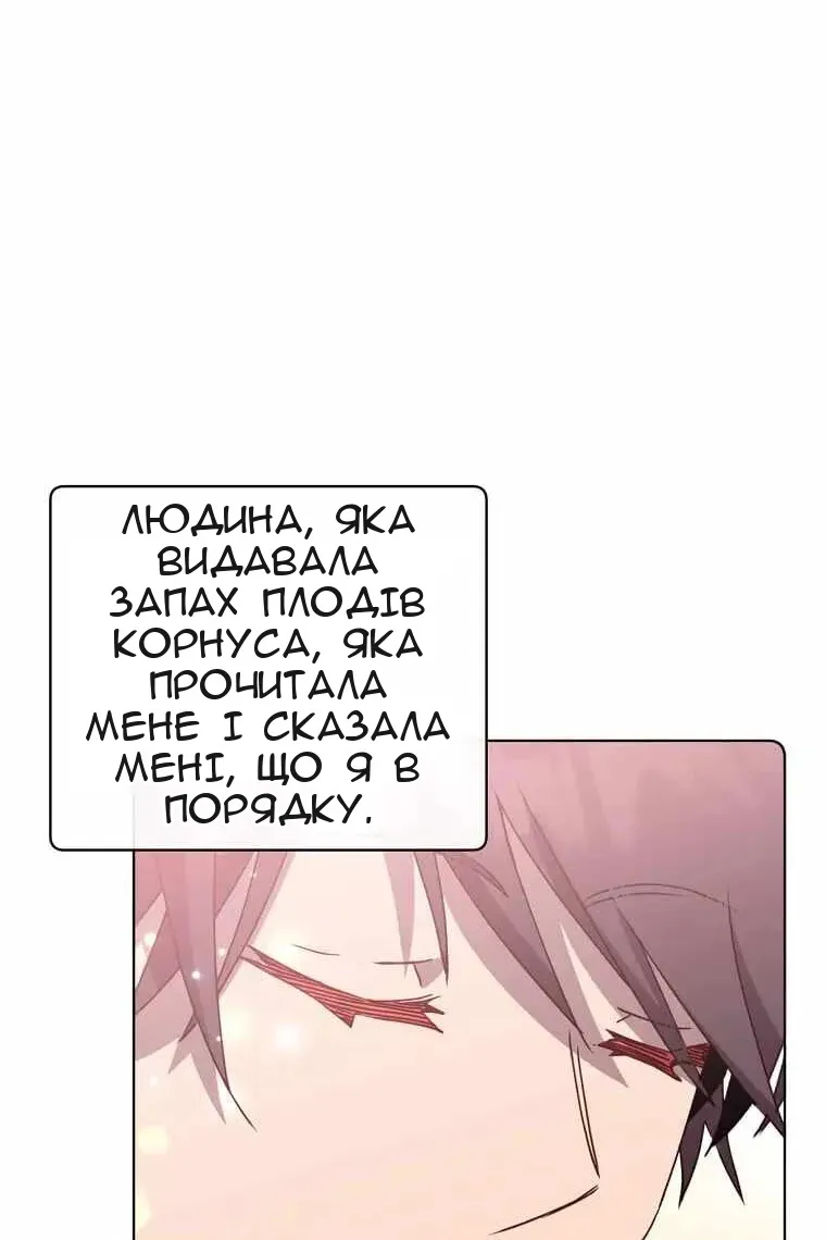 Сторінка 75