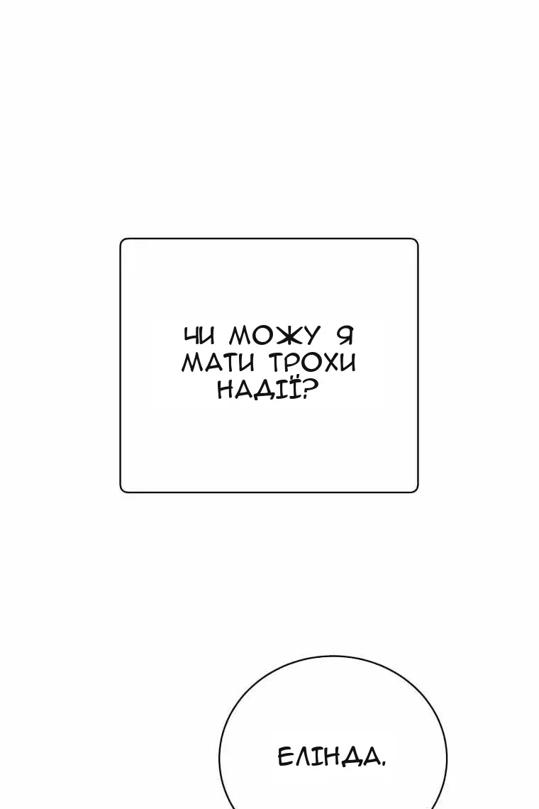 Сторінка 78