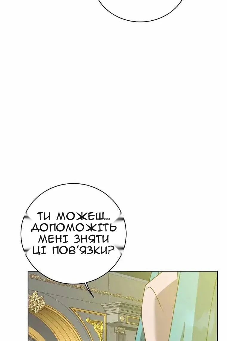 Сторінка 79