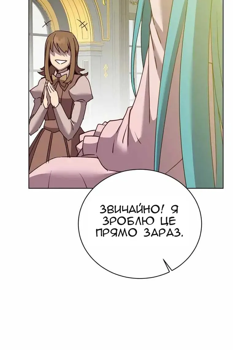 Сторінка 80
