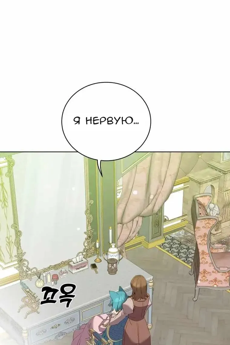 Сторінка 81
