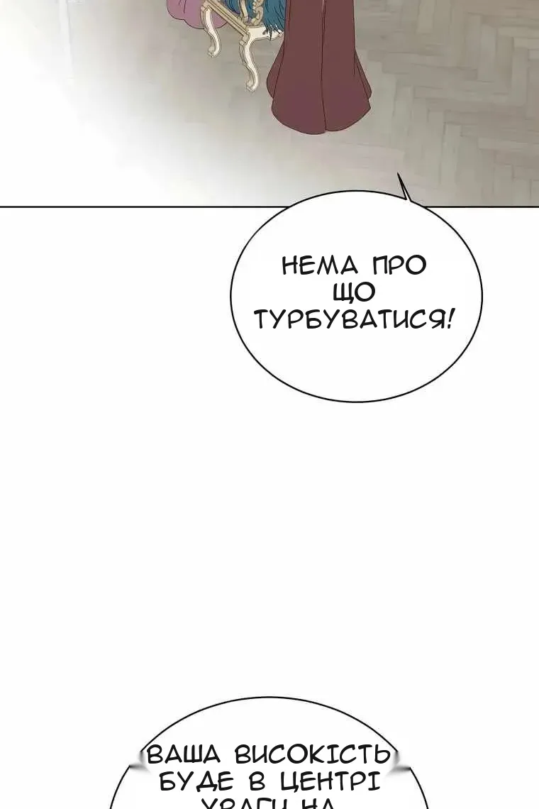 Сторінка 82