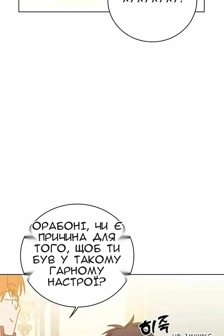 Сторінка 86