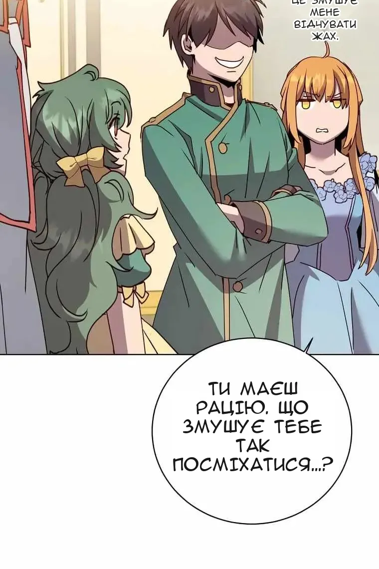 Сторінка 87