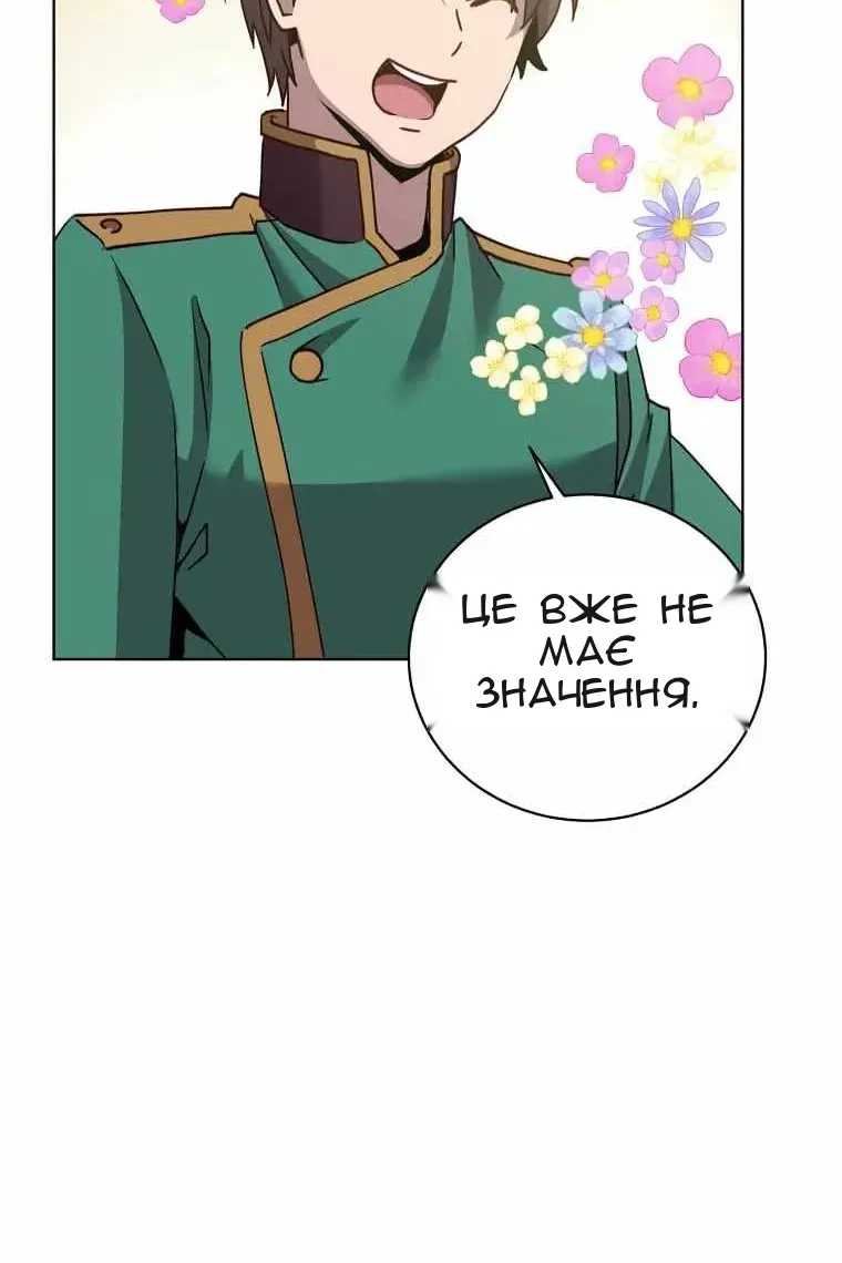 Сторінка 89