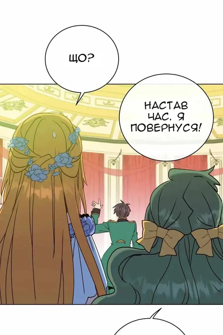 Сторінка 90