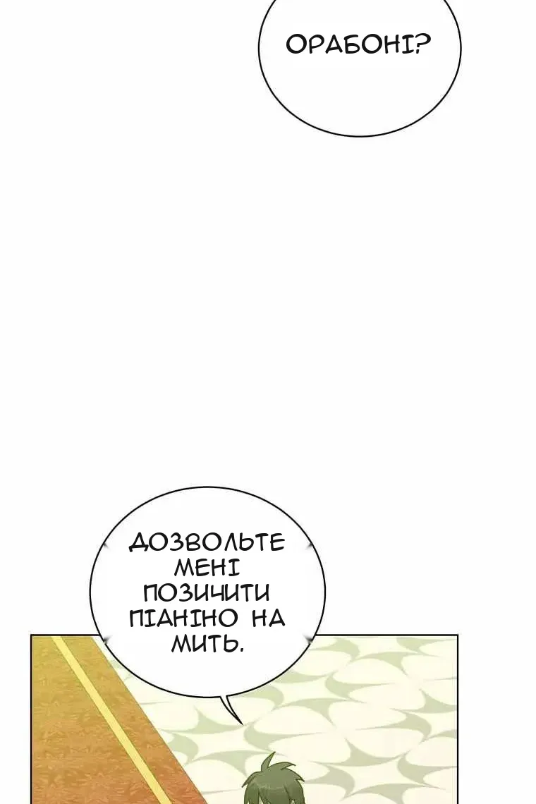 Сторінка 91