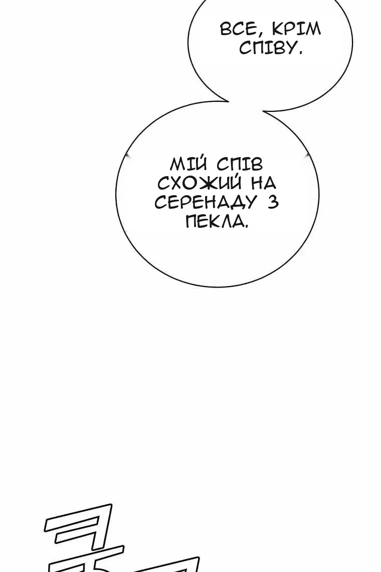 Сторінка 94