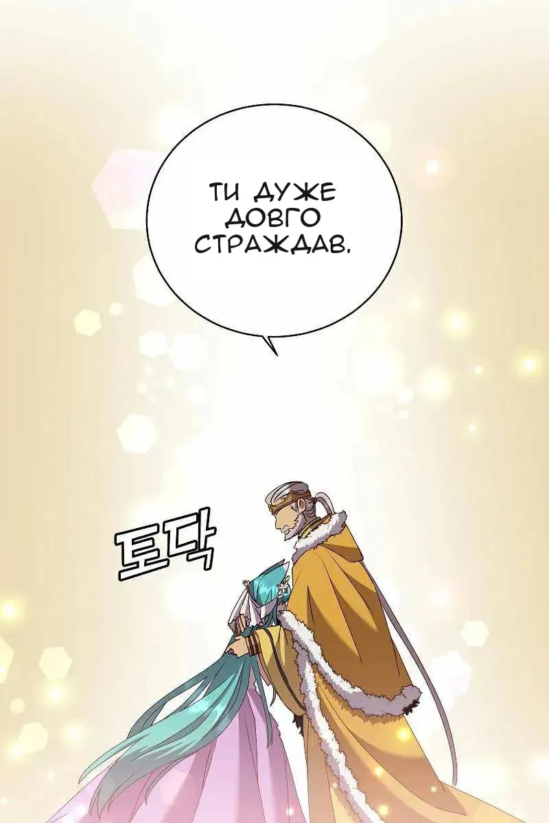 Сторінка 11