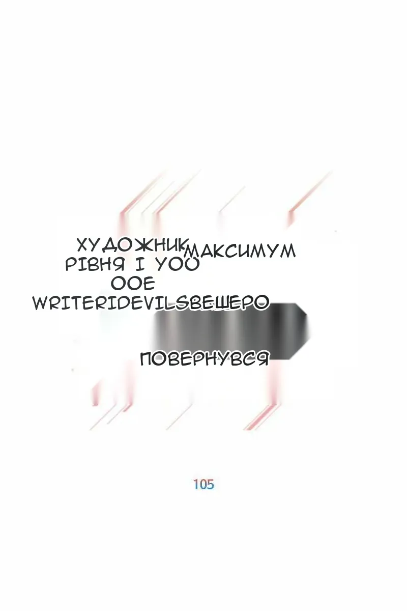 Сторінка 13