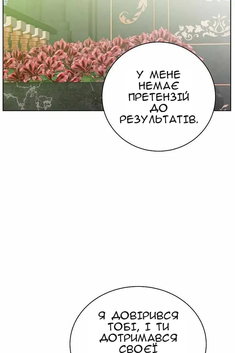 Сторінка 15