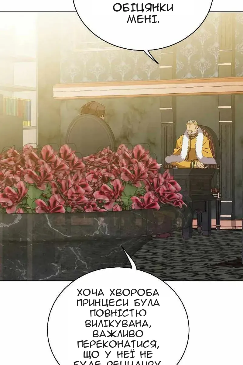 Сторінка 16