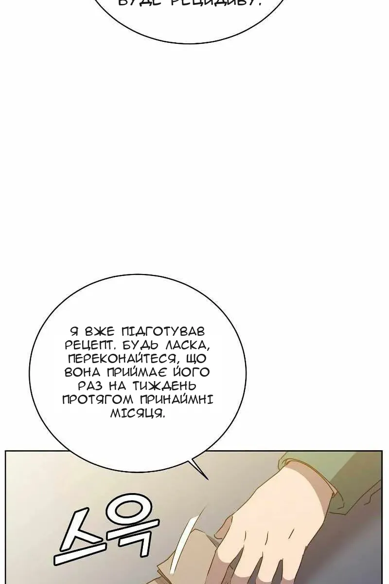 Сторінка 17