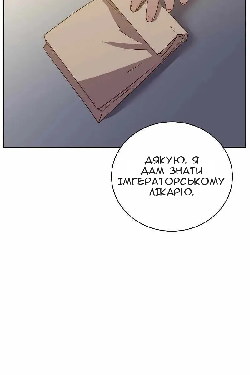 Сторінка 18
