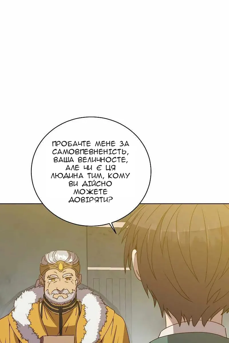 Сторінка 20