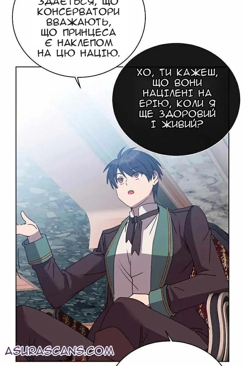 Сторінка 22