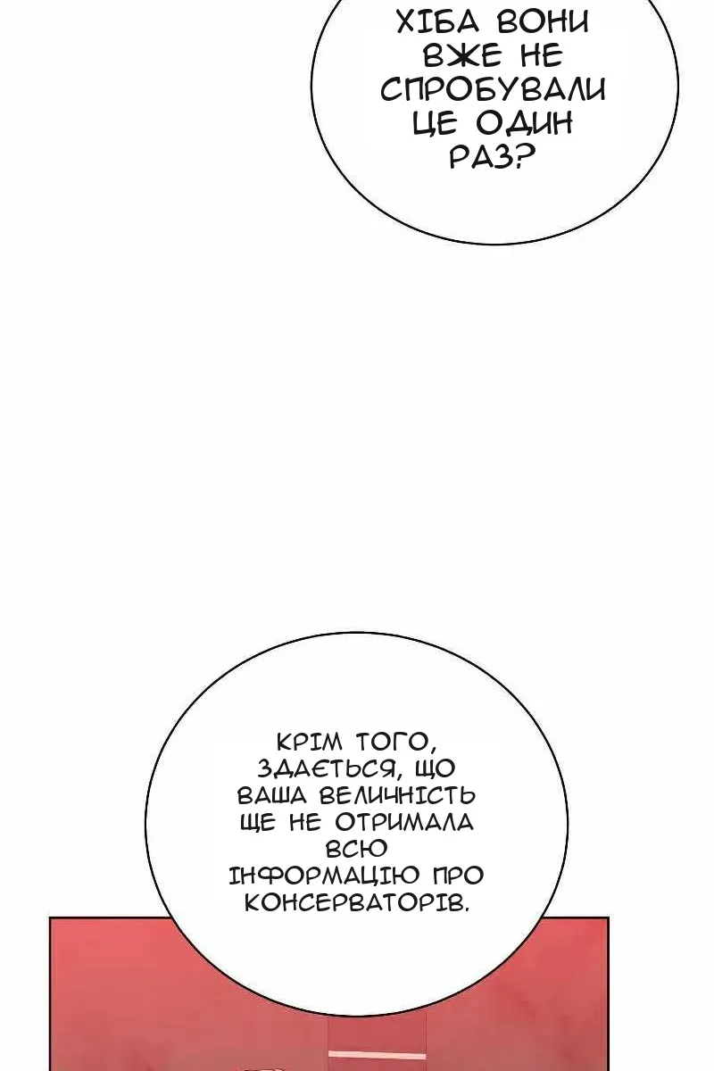 Сторінка 23