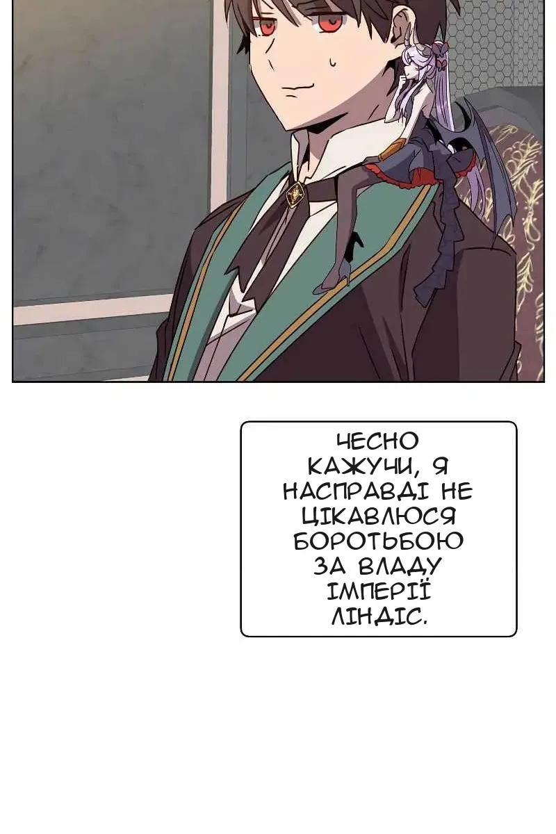 Сторінка 32