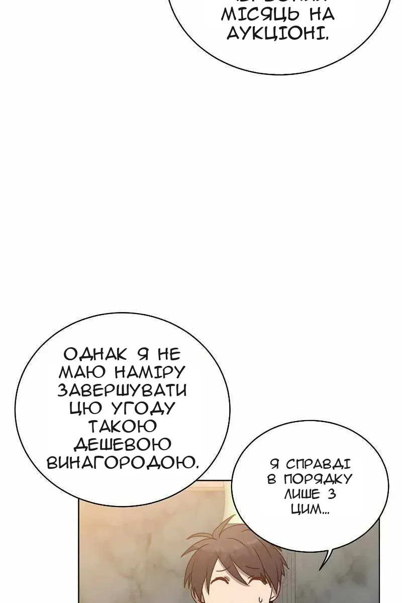 Сторінка 36