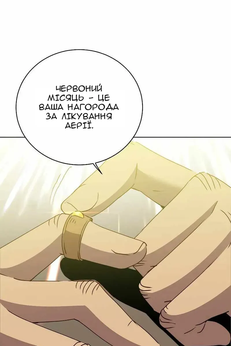 Сторінка 38
