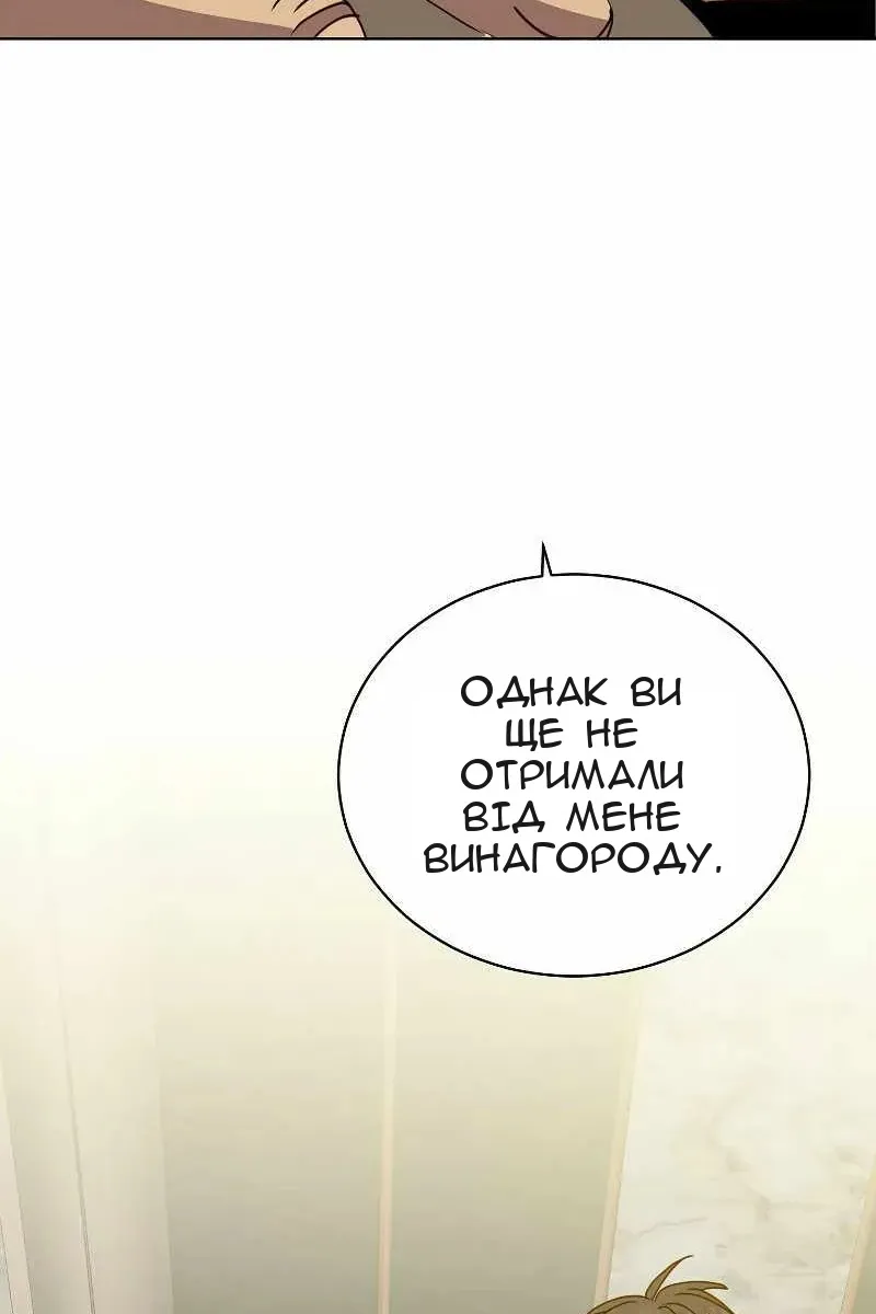 Сторінка 39