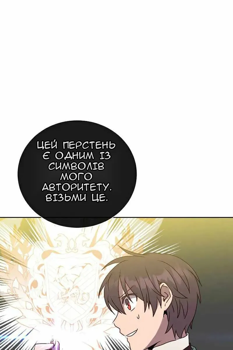 Сторінка 41