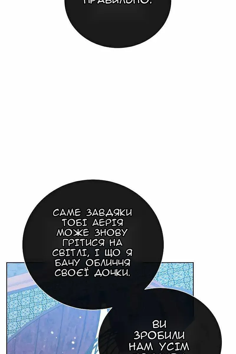 Сторінка 43