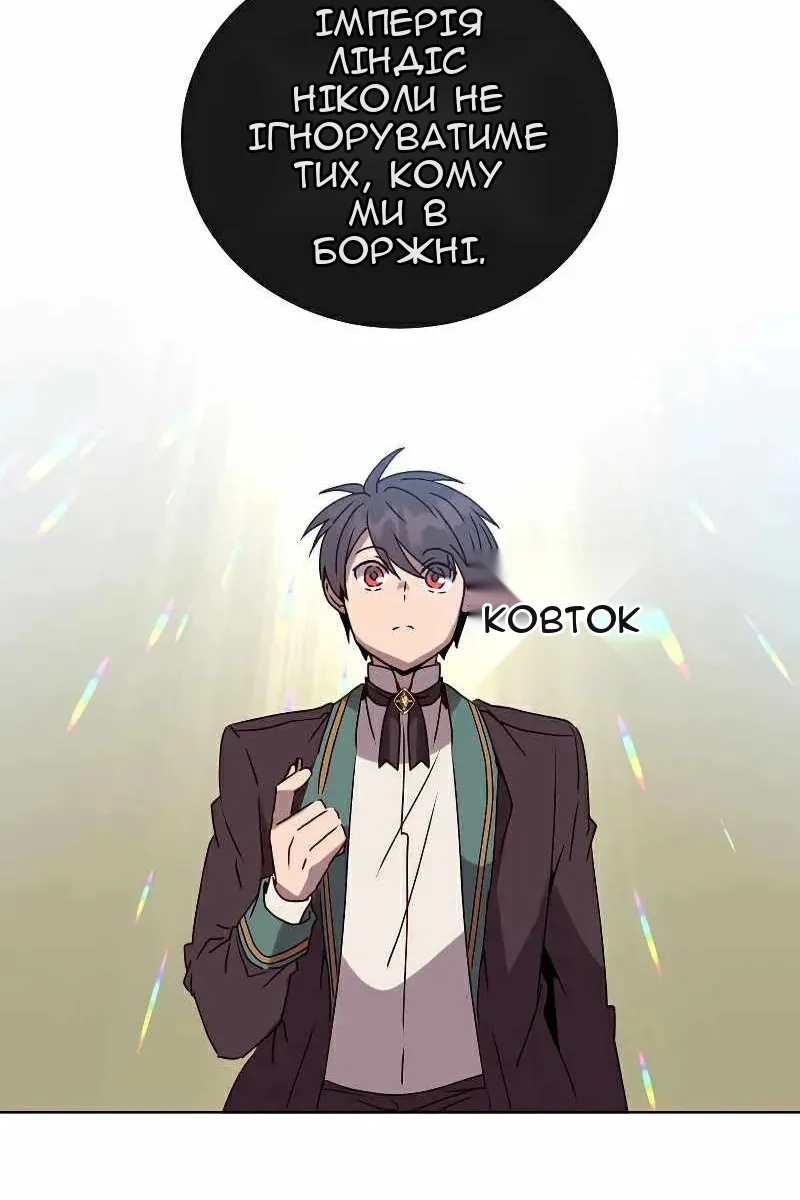 Сторінка 45