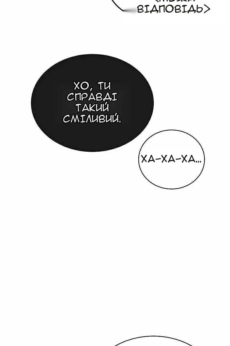 Сторінка 49