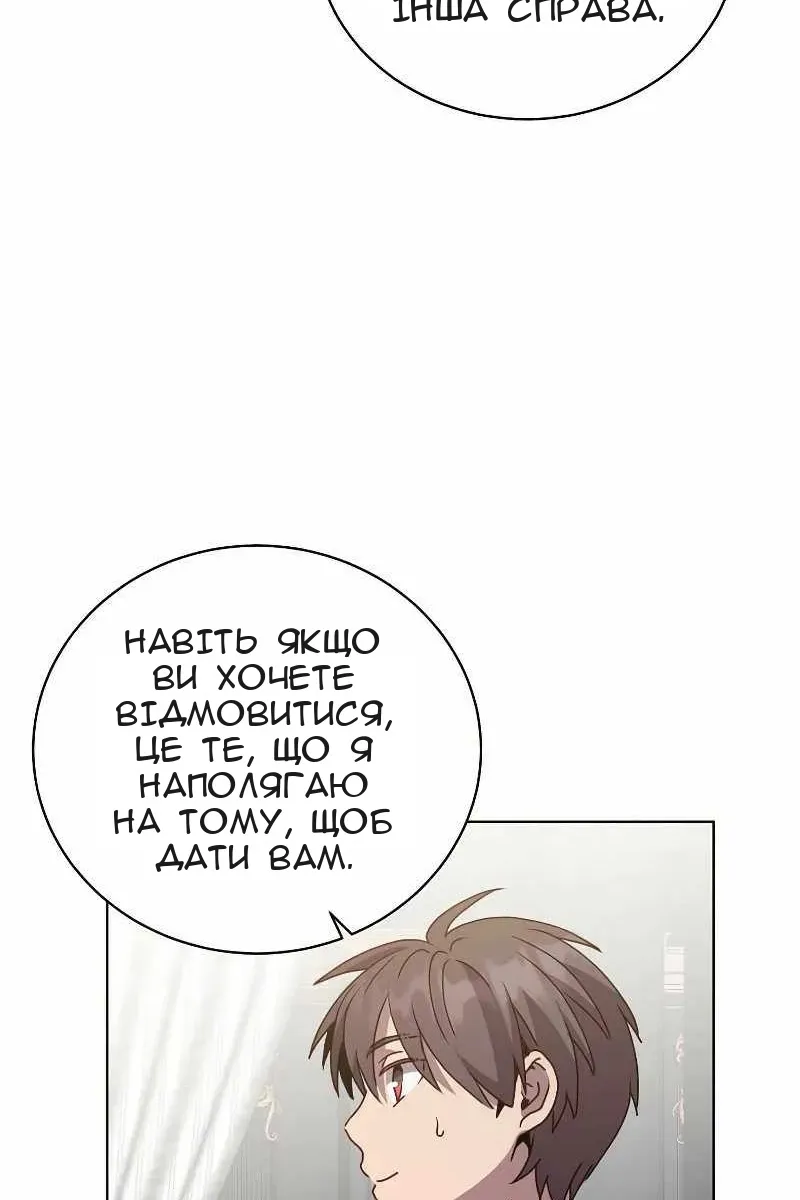 Сторінка 51