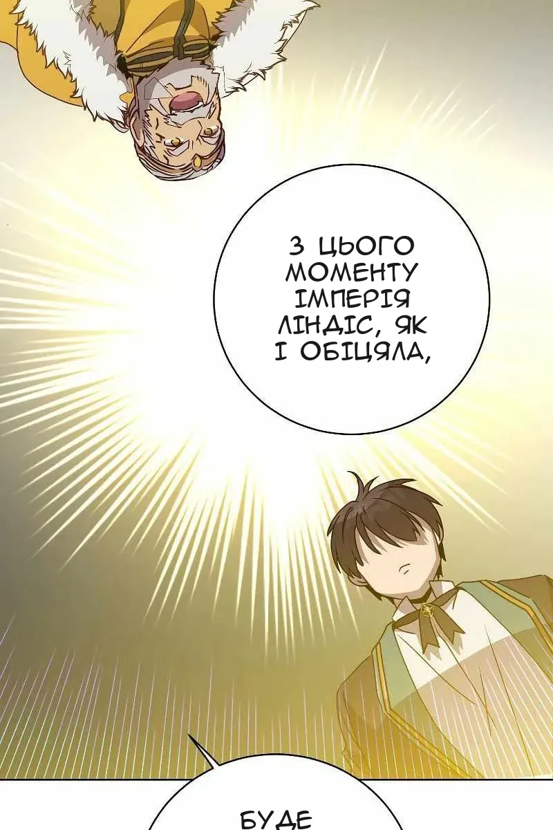 Сторінка 53